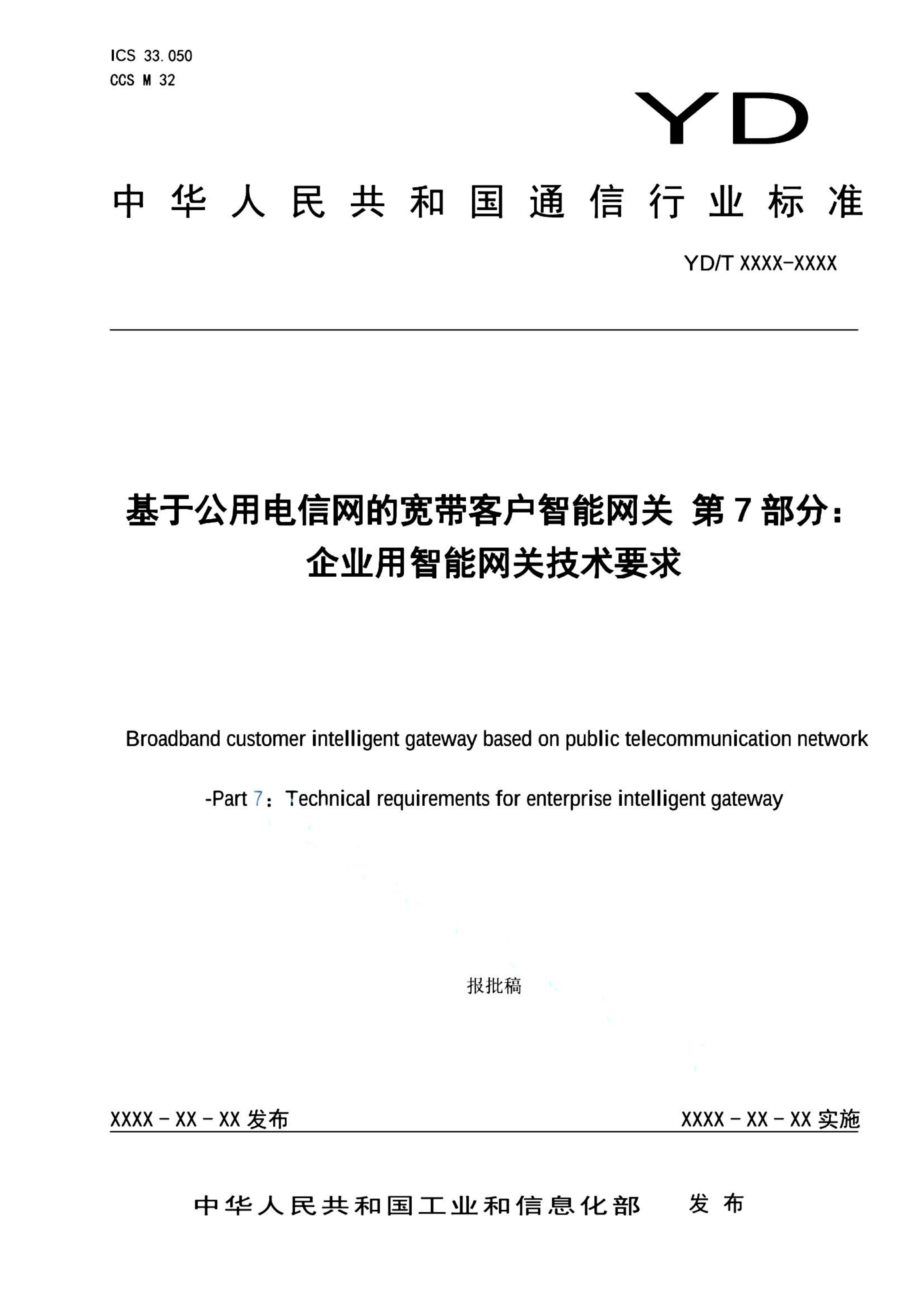 资源详情图